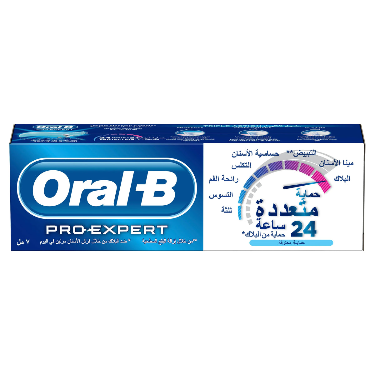 Oral-B Pack Dentifrice Pro-Expert Professional Protection 75ml = Brosse À Dents Extra Soft Offerte