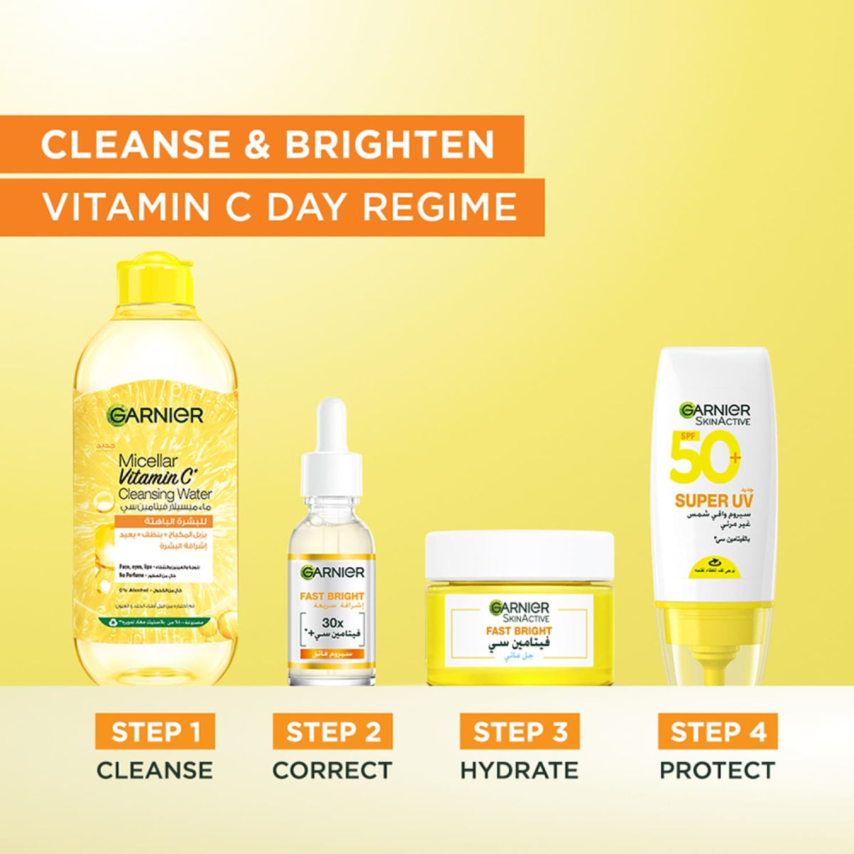 GARNIER Fast Bright - SKINACTIVE VIT C WATER GEL 50ML