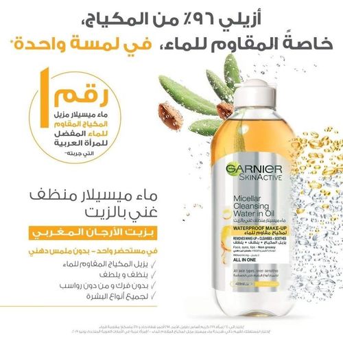 GARNIER eau Micellaire Byphase 400ml