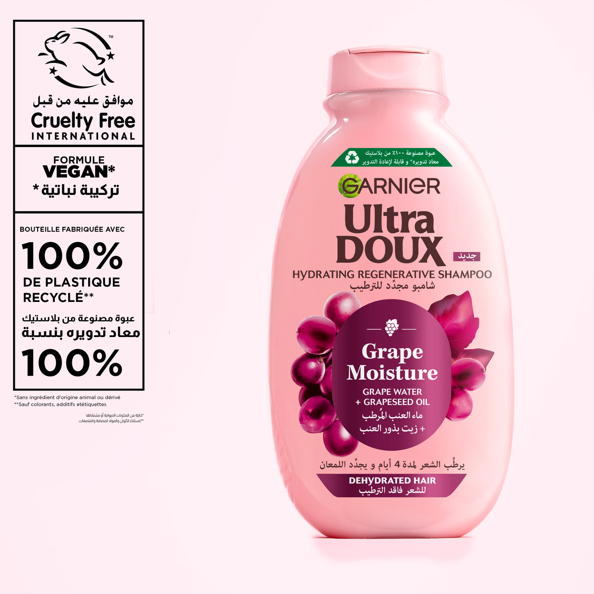 Garnier Grapes Shampooing hydratant régénérant Vignes Merveilleuses 400ml