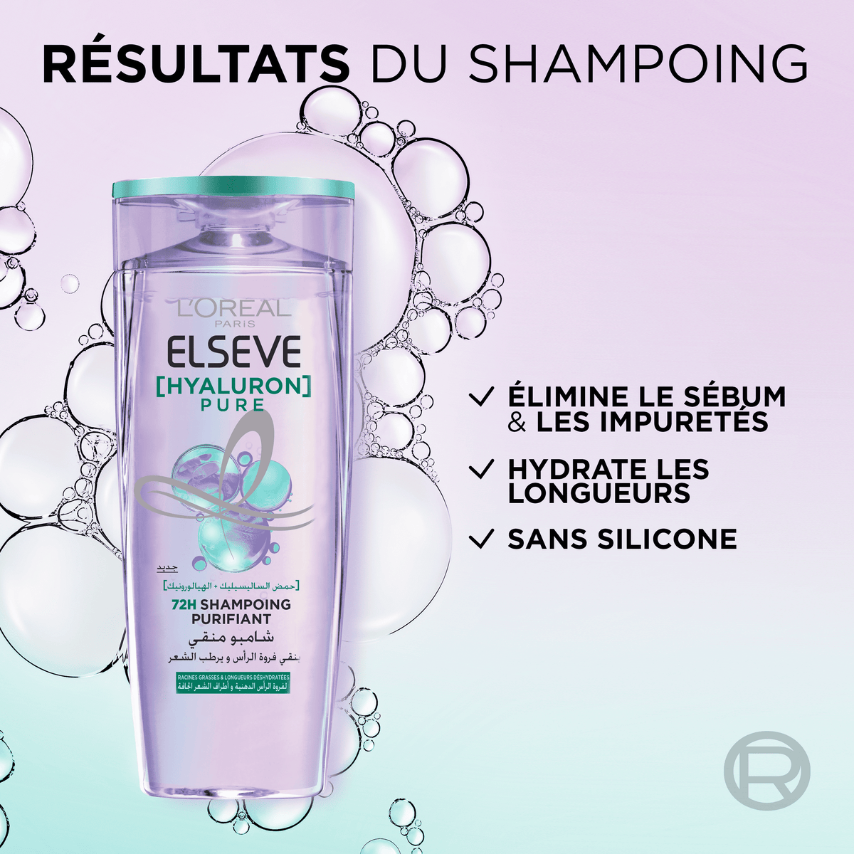 Elseve Routine Hyaluron Pure Shampooing Purifiant 72h 200ml + Démêlant 200ml + Sérum 102ml