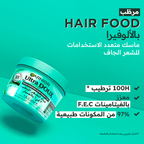 Garnier ultra doux hair food masque aloe vera 390ml