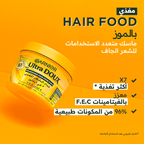 Garnier ultra doux hair food masque nourissant multi- usages à la banane 390ML