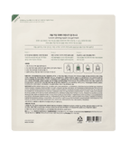 Luvum Calming Repair Cica Gel Mask 33g/5sheets – Masque Apaisant & Réparateur à la Centella Asiatica