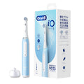 ORAL-B IO3 BROSSE À DENTS ÉLECTRIQUE ICE BLUE