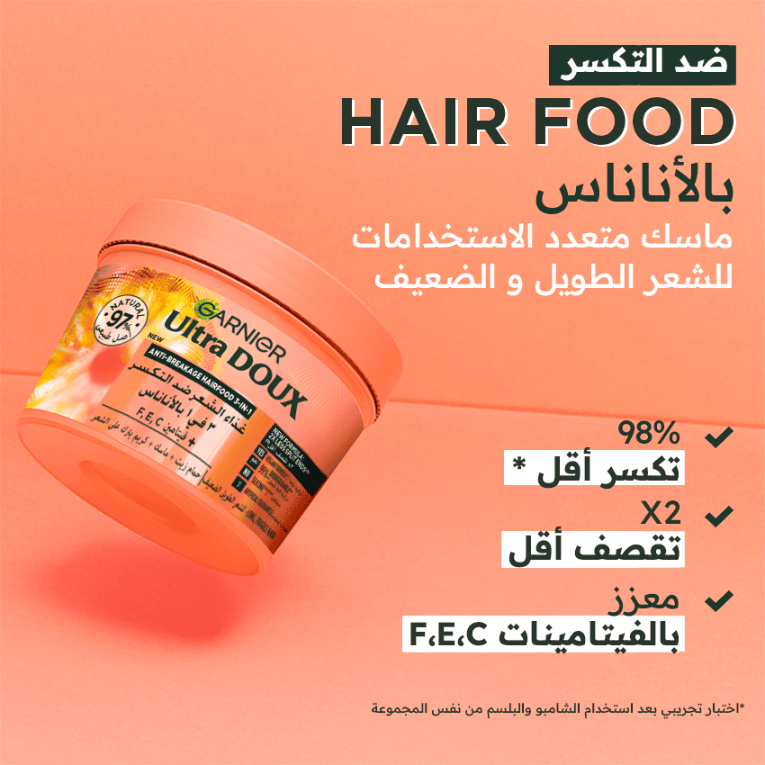 Garnier ultra doux hair food ananas 390ml + vitamines c, e & f
