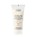 ZIAJA GA+ MASQUE + GOMMAGE A L'ACIDE GLYCOLIC 1% GA 55ML